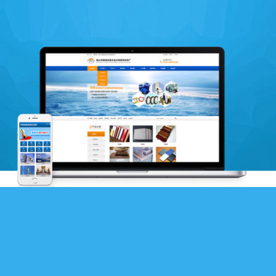 滁州营销型网站建设 滁州营销型网站建设